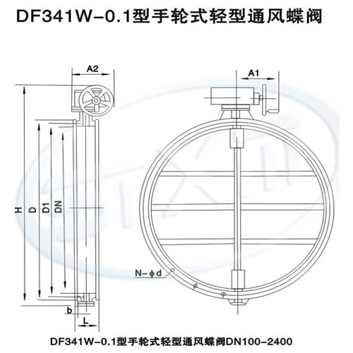 手輪式輕型通風蝶閥