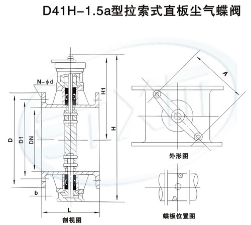 手柄式直板塵氣蝶閥