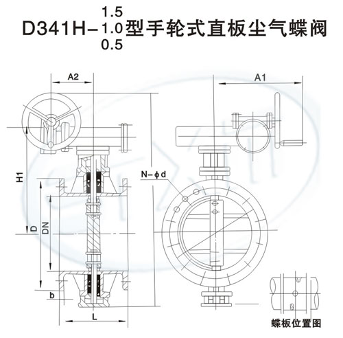 手輪式直板塵氣蝶閥